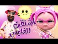خربوط الطماع سرق الاكلات مغامرات بيبي