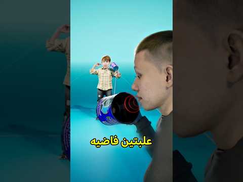 كذا تشتغل جوالات العلب 