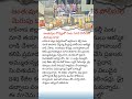 #Dharmavaram#Kakinada News#Adulterated Oil #FakeOil#FoodSafety#PublicHealth