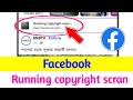 Facebook Running copyright scan Problem 2026 || Video Upload Running copyright scan problem