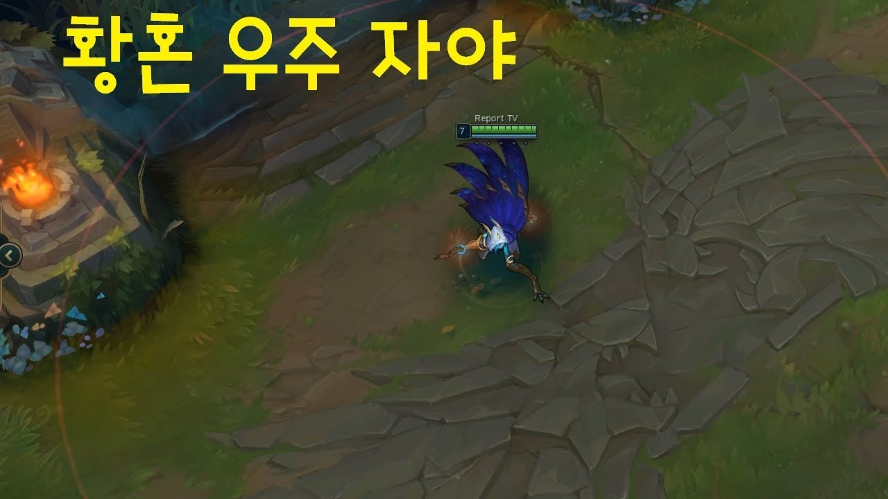 황혼 우주 자야 스킨 추천 - 리그오브레전드 [롤 신스킨] - YouTube