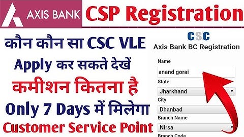 CSC Axis Bank BC Registration Live | CSC Axis Bank BC  Registration Online | CSC Axis Bank BC