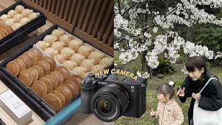 내가 제일 좋아하는 빵집, 벚꽃놀이 & 피크닉 | 일본 도쿄 브이로그 #a7C2