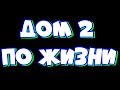 Я ОРУ ОТ СМЕХА С ЭТИХ ДЕБИЛОВ | ВЫНОС МОЗГА | КОЛЛЕКТОРЫ В УЖАСЕ