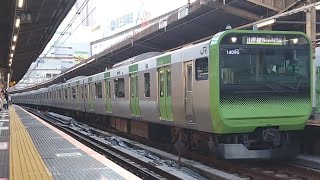 【ジョイント音最高!】E235系0番代トウ37編成が山手線内回り池袋・上野方面行きとして新宿駅15番線を発車!〈1409G・外回り〉〜ローアングルの視点にて〜 (2025/11/15/15.04)