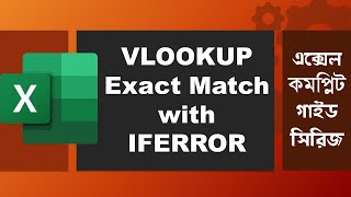 Excel Tutorial 👉 VLOOKUP Exact Match with IFERROR