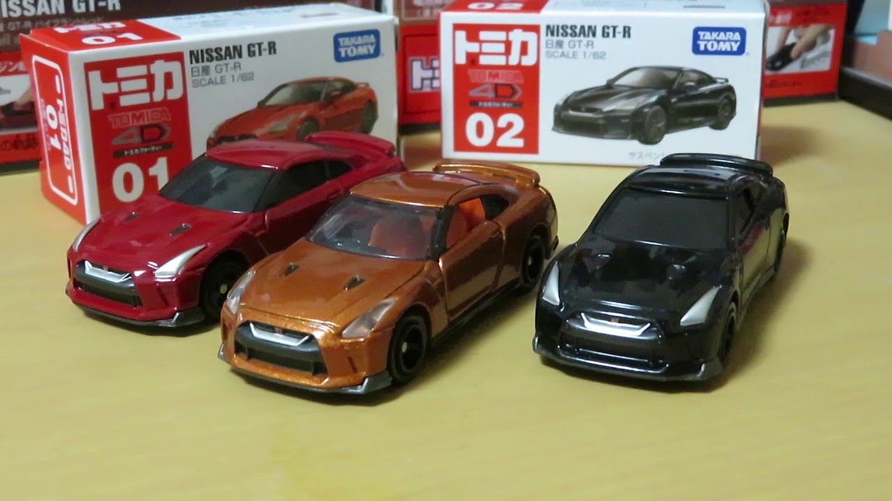 ミニカー開けてみた トミカ4D日産GT-R - YouTube