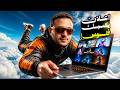 اعلان بـ 10,000 دولار بصورة واحدة فقط! شرح Higgsfield Marketing Studio Hook