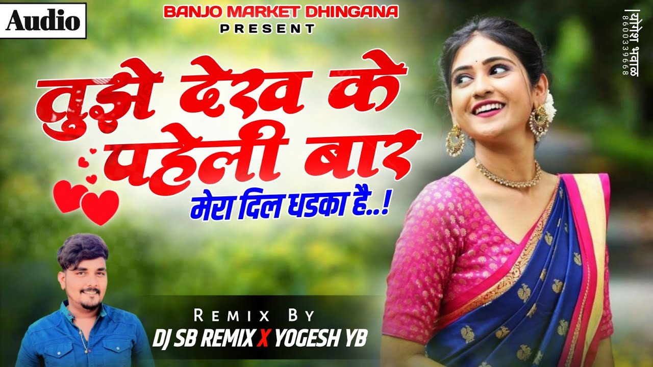Tujhe Dekh Ke Paheli Bar || Dhamal Mix || DJ SB REMIX X YOGESH YB - Instagram Trending Song