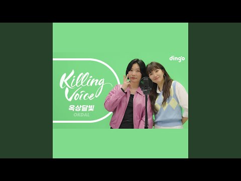 수고했어, 오늘도