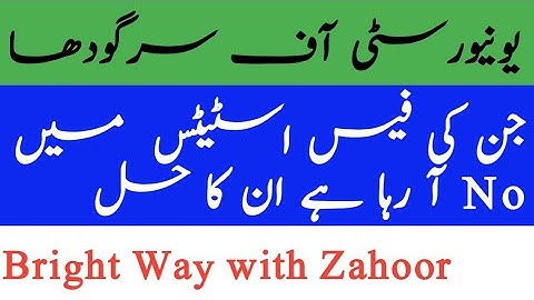 UOS k admission fee verfication me No Uos admission Confirm but fee status No Bright way with Zahoor
