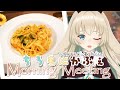 ☀【朝枠/Morning Stream】 前半30分でガッツリ痛い黒歴史をさらけ出す。-水曜日のちろもにかふぇ- #18 【#月野木ちろる -Tirol Tsukinoki- / #あにまーれ】