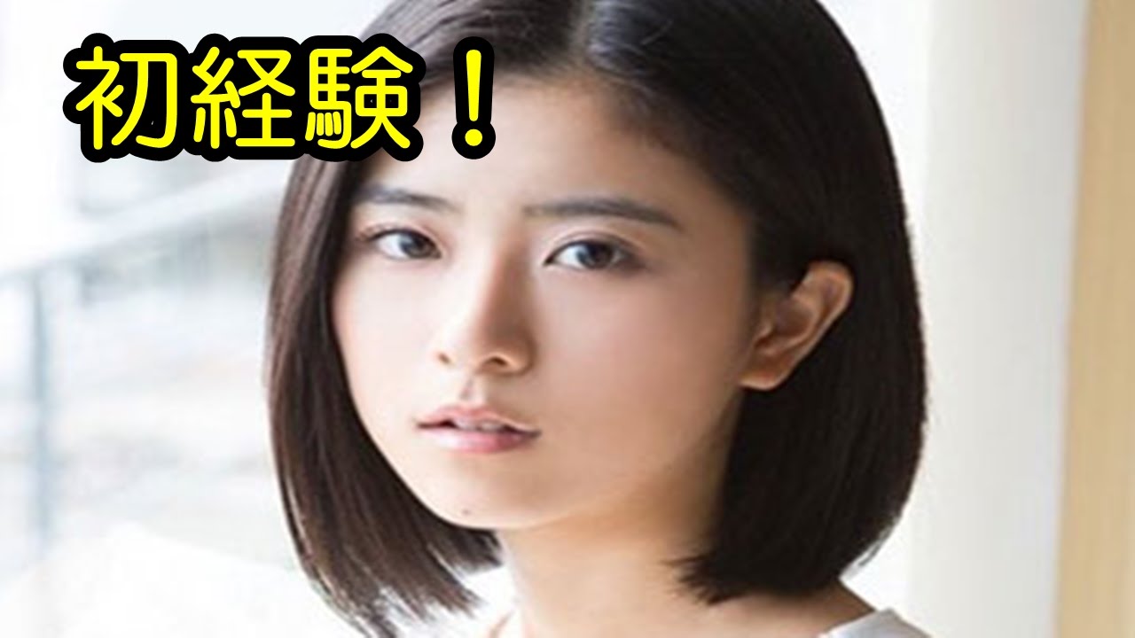 黒島結菜が19歳で初経験した とは Tkhunt