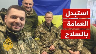 مفتي المسلمين في أوكرانيا ينضم للقتال ضد القوات الروسية