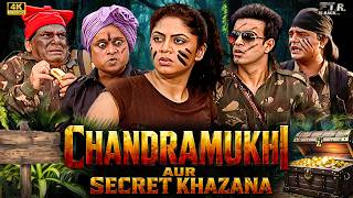 Chandramukhi, Gopi, Billu और Team का Mission खज़ाना | Treasure Hunt | F.I.R Full Episode