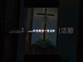 2026年4月5日