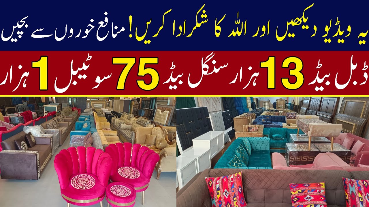 Clearance Furniture and Price Cuts Deals | Ashley - Cheap Cost Furniture Dealings