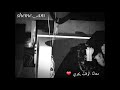 اغنية سمعني نبضك - بصوت شيمي