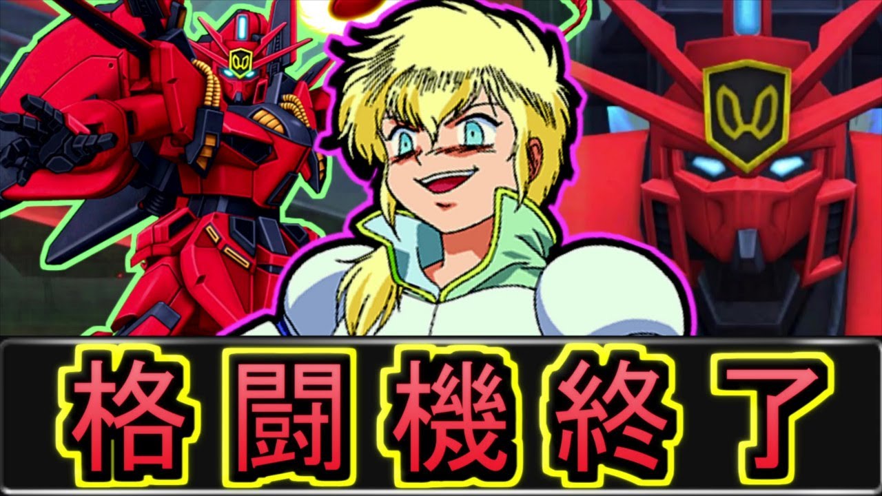 ガンオン ビギナギナ最強デバフ赤ロック誘導d格 ゆっくり実況 ホモと見るビギナ ギナ 木星決戦仕様 タンピコ実装前 機動戦士ガンダムオンライン Youtube