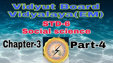 891.Std-6,Social Science,Chapter-3,Part-4 | Vidyut Board Vidyalaya | BHAGYESH THAKKAR