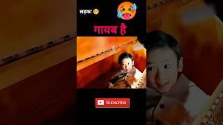 (OMG)🥵 जादूगर। What kind of magic did the magician perform that made everyone scared and run away? 😱
