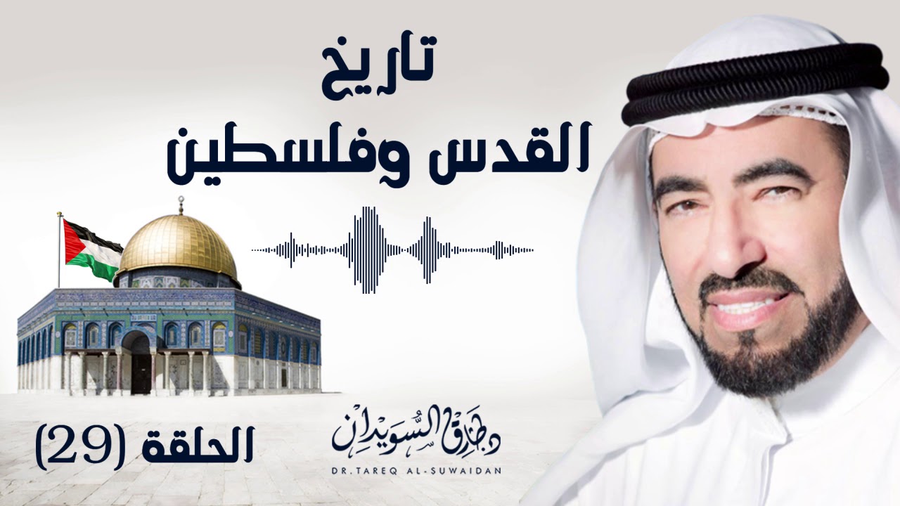 أول امرأة تحكم في الإسلام .. من هي ؟ وماذا فعلت ؟ | تاريخ القدس وفلسطين