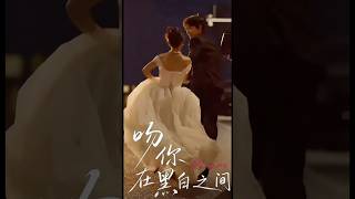 赵振栋/ 袁雨涵 白天保镖,晚上情人,大小姐想挺美#shortdrama #短剧 #chinesedrama #zhaozhendong #赵振栋 #袁雨涵 #yuanyuhan