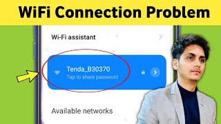 Redmi | Wifi connected but internet not working ( Fix WiFi)