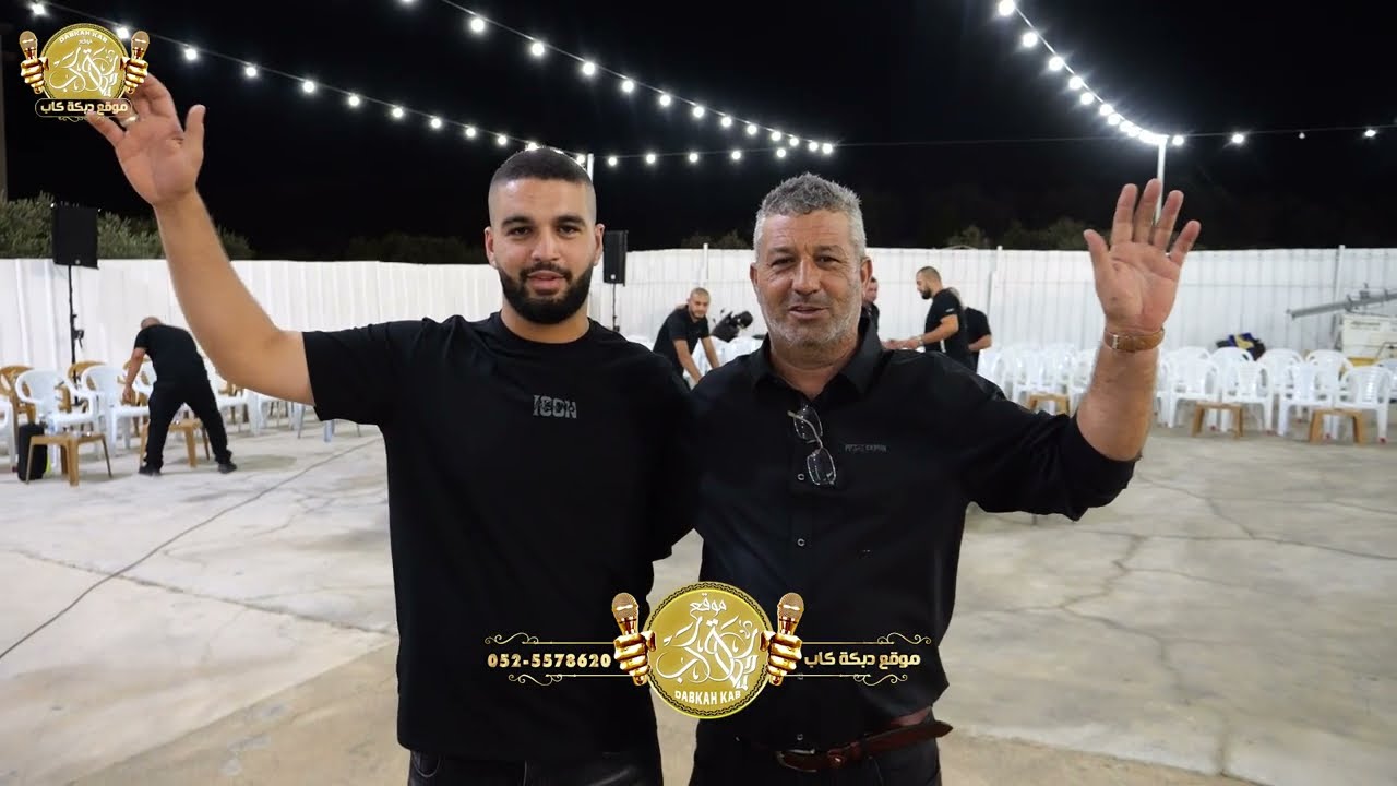 حسن شوشاري | اسيل خلايله | افراح ال عبد الغني | حنه العريس تامر منذر عبد الغني | كابول 2025