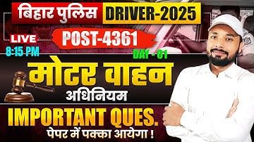 🚘BIHAR POLICE DRIVER EXAM 2025 || Motor Vehicle Class || #Driving rules || Mukesh sir