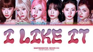 BABYMONSTER I LIKE IT Lyrics (Color Coded Lyrics)