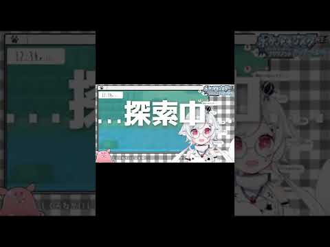 【ポケモンBD切り抜き #Short】下っぱを探して三千里【#花緑アヲ/D4RK】