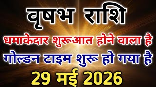   29           taurushoroscope zodiac vrishabhrashi 