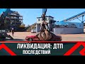 ДТП | Практическое занятие при дорожно-транспортных происшествиях МЧС | Новости | 12.06.2023