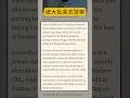 劉俊華身份曝光？一條線索直指中信高層！官方為何全面封口？ #熱點新聞 #真相 #深度