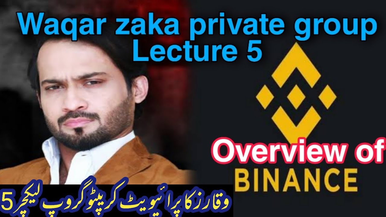 Overview of Binance | Waqar zaka private group lecture 5 | Waqar zaka crypto  school - YouTube