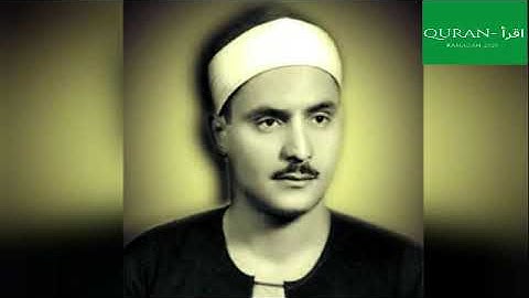 10 - سورة يونس (مرتل) الشيخ محمد صديق المنشاوي