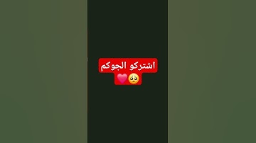 #راحة_نفسية #الرحمن #تيك_توك #اكسبلور #ارح_قلبك  سورة الكهف