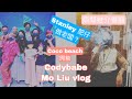 Codybabe Vlog /開箱Coco beach /Prodance 跳舞學校￼/好味天婦羅餐廳 / T2P Cafe ￼