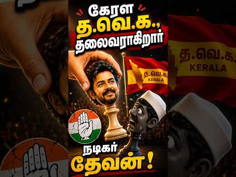 இன்றைய தினமலர் கார்ட்டூன்-(1)-05-08-2026