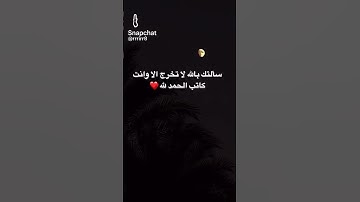 قران كريم #اجر_لي_ولكم #النبي_محمد_صلى_الله_عليه_و_آله_وسلم