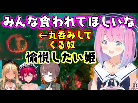 不知火フレア - 【姫森ルーナ】、初挑戦の海版リーサルカンパニーみたいなゲームでもやっぱり愉悦がしたいので積極的に味方をハメようとするww【ホロライブ/ふれあいんなにゃ/不知火フレア/IRyS/アーニャ・メルフィッサ】