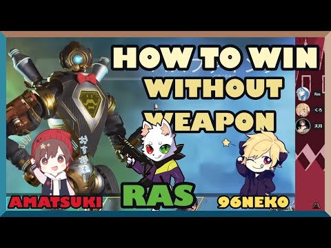 [UTAITE ENG SUB] Weaponless 96neko & two Predator knights | 96neko, Amatsuki + Ras (Crazy Raccoon)