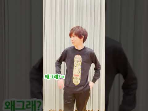 '초특급'알지? '초특급'①  #shorts