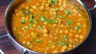 Chole masala recipe | Chole without onion garlic | Easy & Quick chole recipe