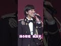 歌姫真衣「踊り明かそう」3 鶫真衣「中央音楽隊」陸上自衛隊合同演奏  #Shorts