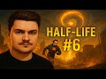 ☢︎Half Life: Black Mesa ↪︎ REMAKE - Прохождение #6 ВЫБРАЛСЯ И СНОВА ЗАСТРЯЛ (Часть 6) [4K]