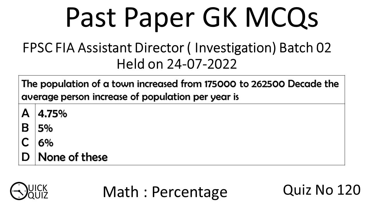 Quiz 120 Percentage Maths FPSC PPSC SPSC The Population Of A Quiz 120 percentage maths fpsc ppsc spsc the population of a