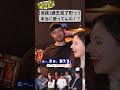 日本人「英語の過去完了形使ってる？」 #英語 #イギリス #アメリカ