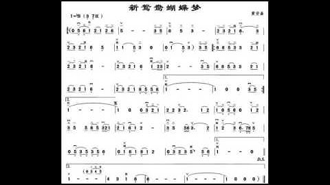 新鸳鸯蝴蝶梦/新鴛鴦蝴蝶夢 降B调伴奏 I Can